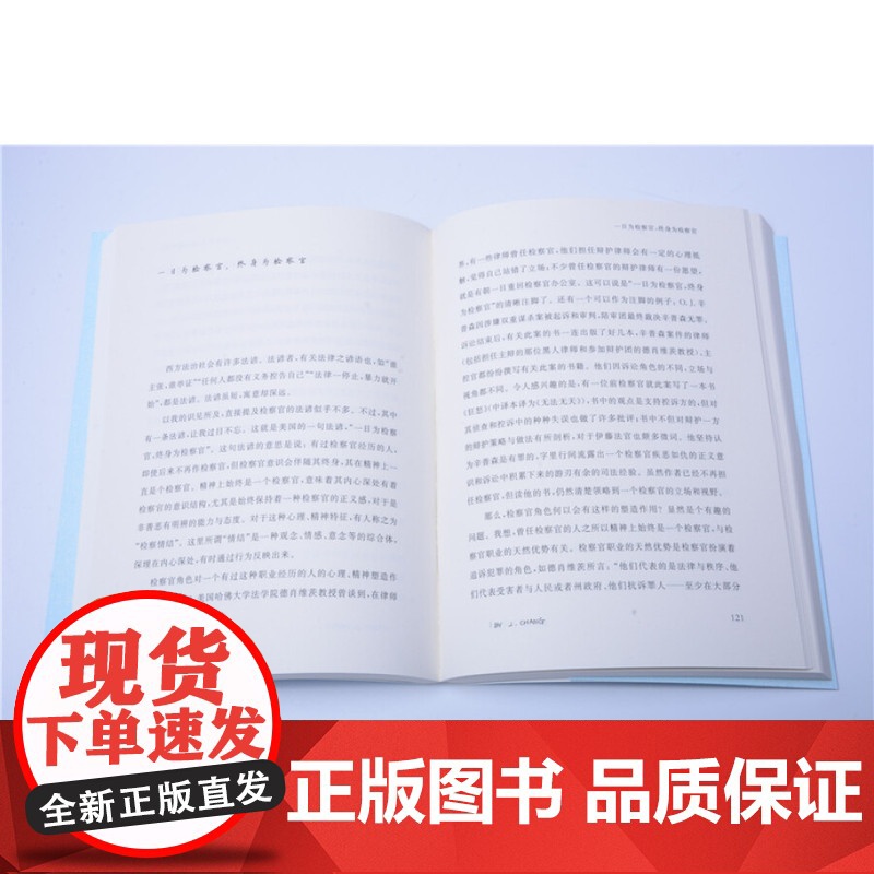 亲笔签名版 羞于称博士 张建伟 清华大学穿社 作者亲笔插画(2016年出版) 9787302439783高清大图