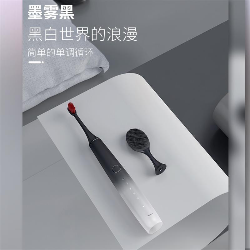 罗曼(ROAMAN)智能声波电动牙刷软毛洁面T40墨雾黑