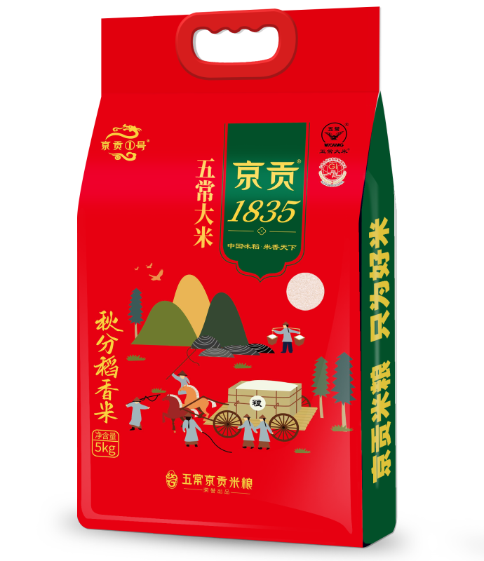 京贡1835 秋分稻香米 5kg*1袋 真空装高清大图