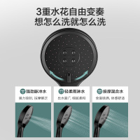 九牧(JOMOO)苏宁自营官方雅黑色花洒36476自动除垢喷枪四功能多种出水模式家用卫生间浴室淋浴器(包送包装)