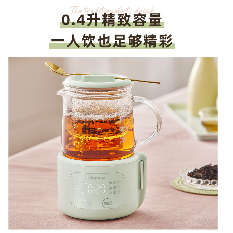 小熊(Bear)迷你养生壶养生杯 电炖杯电热杯煮花茶壶办公室杯子0.4L全玻璃杯体YSH-F04E1高清大图