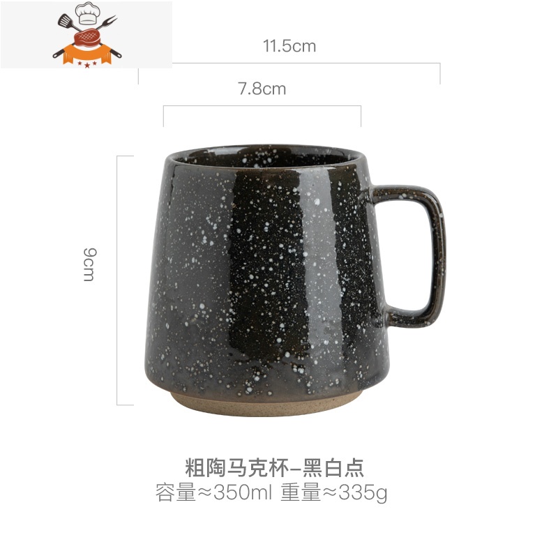 创意水杯小众陶瓷杯复古风日式粗陶马克杯办公室咖啡杯家用礼盒装 敬平高清大图