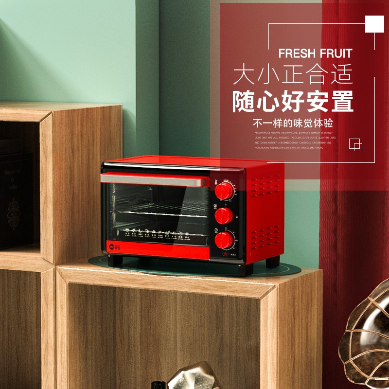 德国麦滋(MZeat)TO1601电烤箱(红色)16L