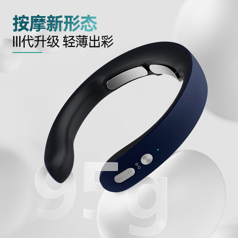 飞利浦颈椎按摩器颈部按摩仪双频脉冲肩颈按摩仪颈肩按摩仪生日男女生朋友父母长辈节日高端礼物