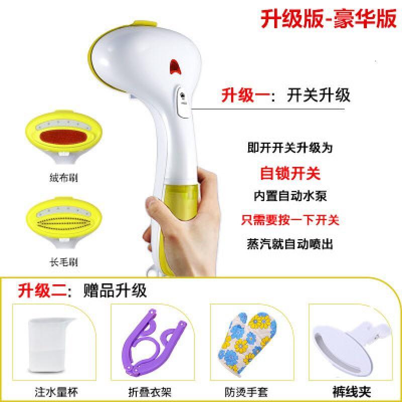 手持挂烫机迷你家用电熨斗烫衣服旅行式熨烫机蒸汽挂烫机生活日用创意家居