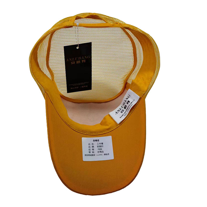 安路邦工作帽均码顶