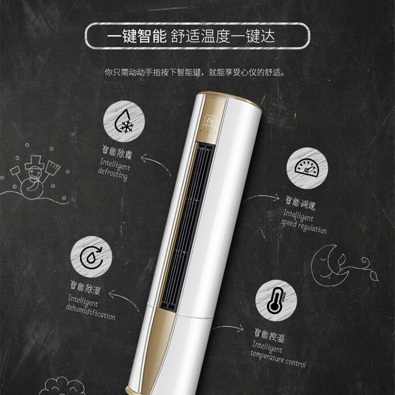 Leader/统帅 2匹 定频 KFR-50LW/10PAQ12TU1 2级能效 静音舒适 家用空调 冷暖 柜机空调