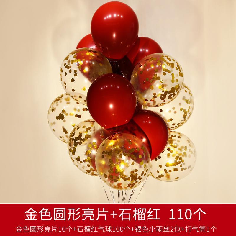 马卡龙红色气球结婚庆生日开业婚房装饰婚礼汽球充气球