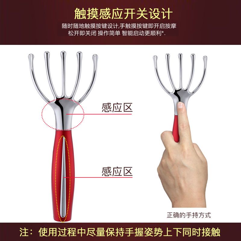 怡康头部按摩爪神器电动头部按摩器脑部头皮八爪仪震动揉捏机家用 白色