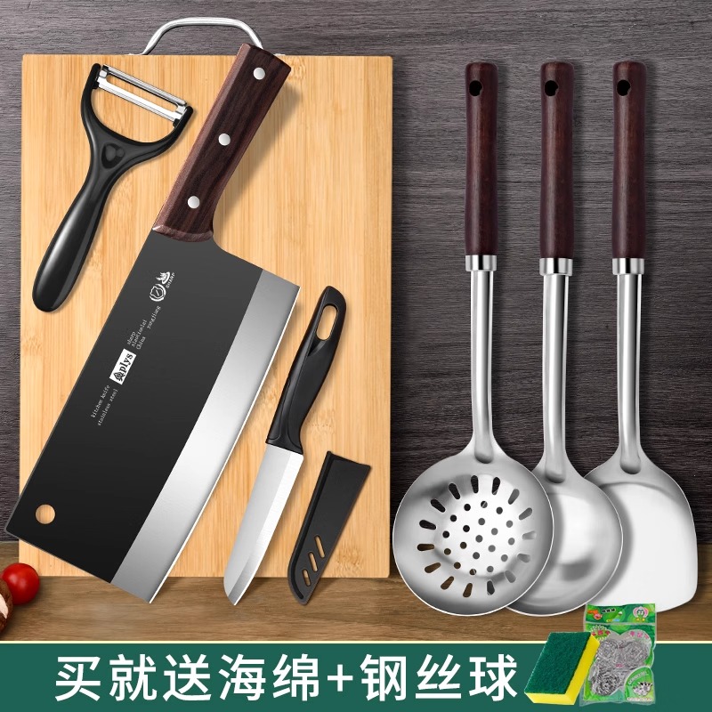 菜刀菜板二合一家用刀具厨房锋利切片砍骨刀厨具套装砧板组合8138P