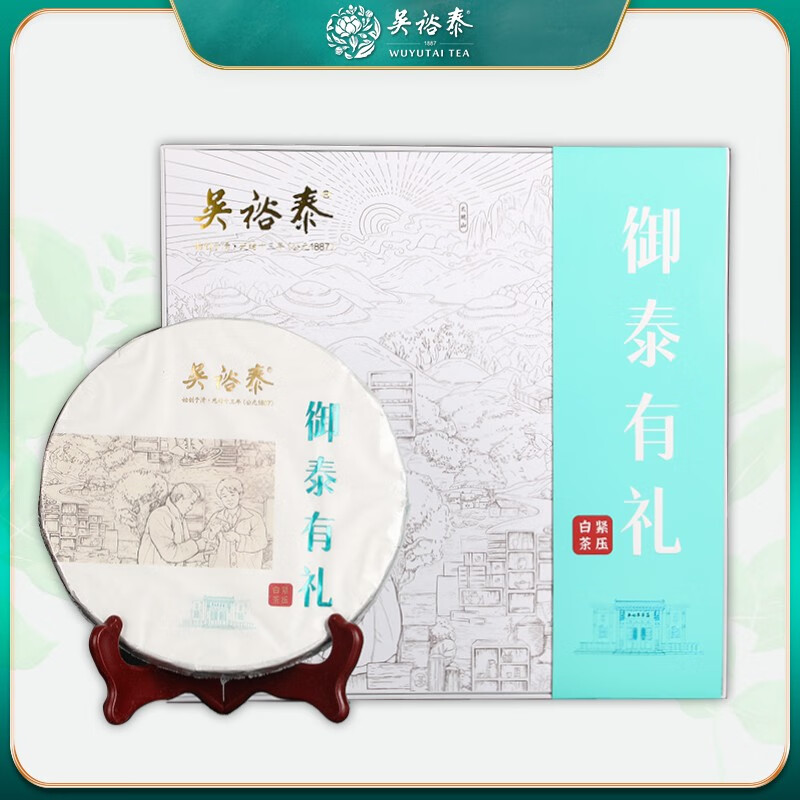 吴裕泰御泰有-礼白牡丹白茶礼盒 (TT)高清大图