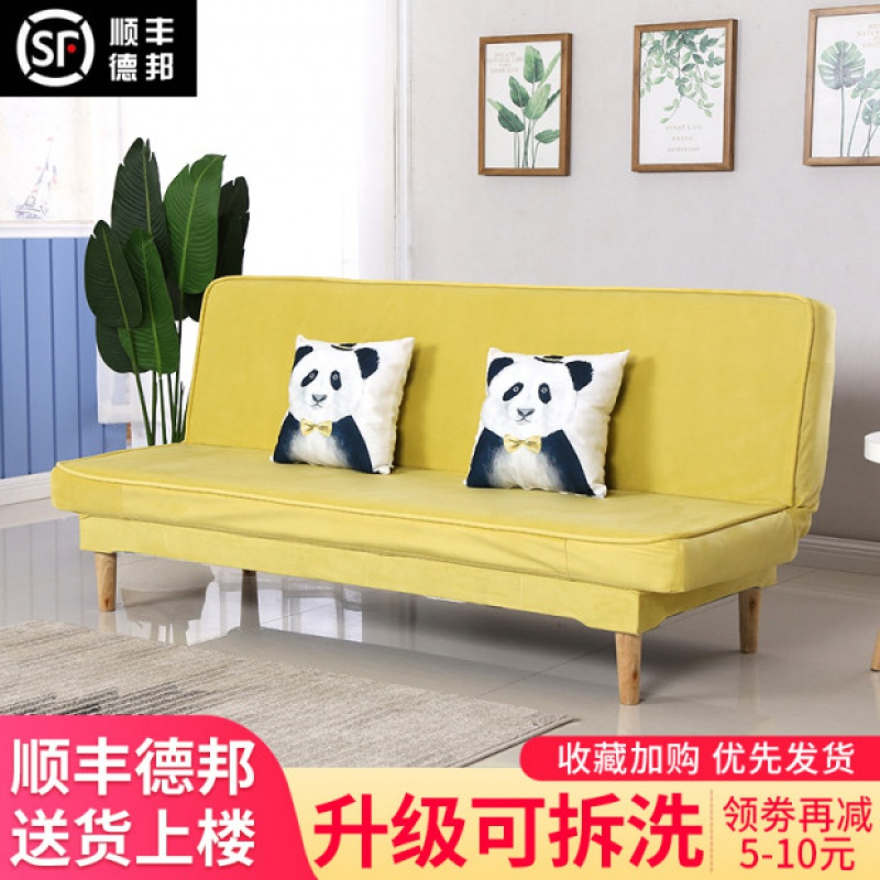 苏宁放心购北欧可折叠沙发床两用坐卧客厅单人多功能出租房小户型经济型双人A-STYLE家具