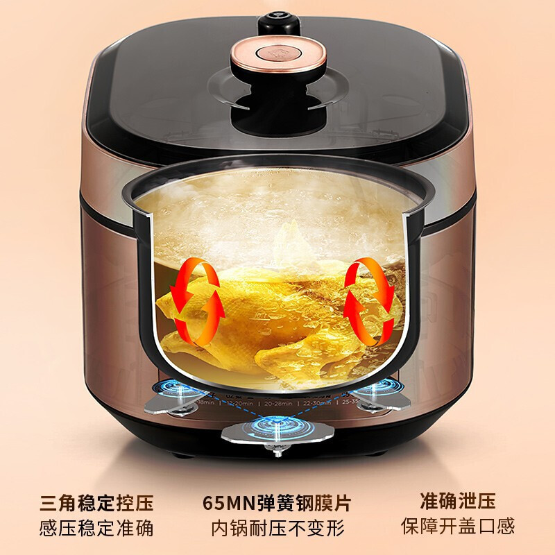 美的(Midea)提鲜智能电压力锅高压锅6L家用多功能双胆高压快煮压力锅MY-60X5-201(4-8人食用)