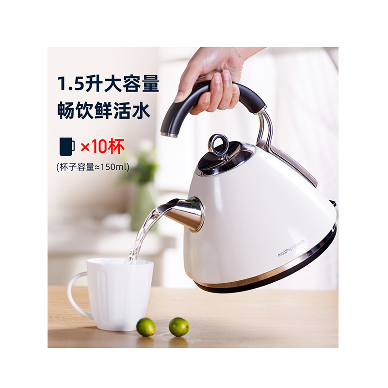 摩飞电热水壶MR7456A高清大图