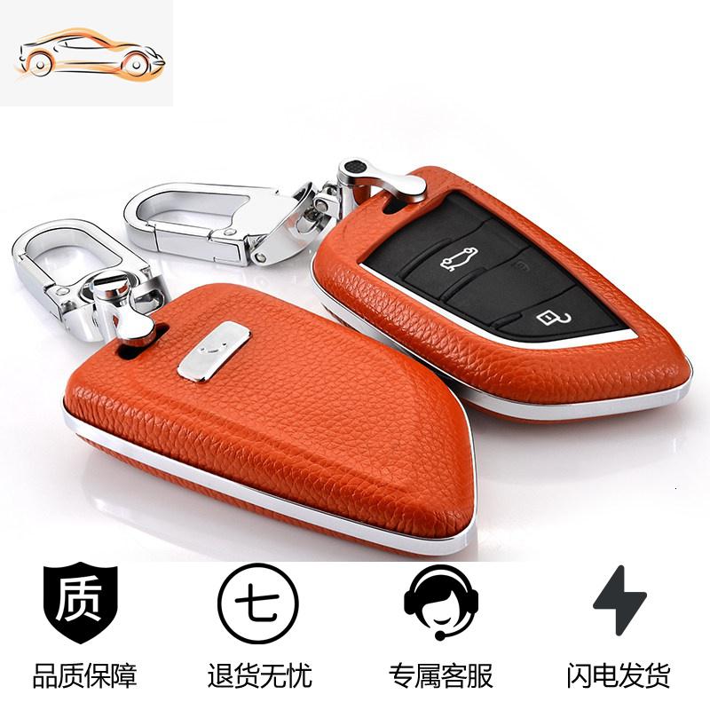 【补贴10%】宝马刀锋钥匙包BMW适用新3系5系X1X5X6汽车钥匙套2/7系真皮壳扣女汽车钥匙包 橘黄色挂扣套装