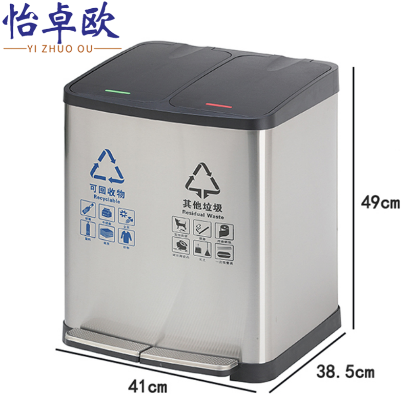 怡卓欧不锈钢分类垃圾桶18L个高清大图
