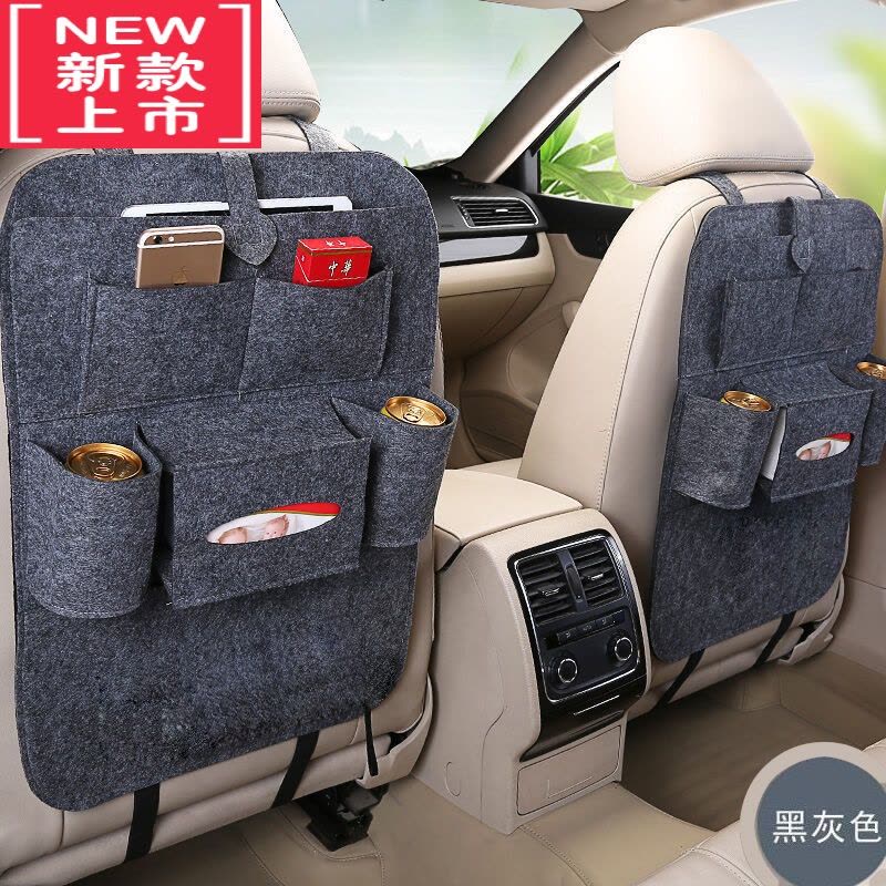 可莉允大容量家用车载座椅后背收纳储物挂袋竖款收纳袋子图片