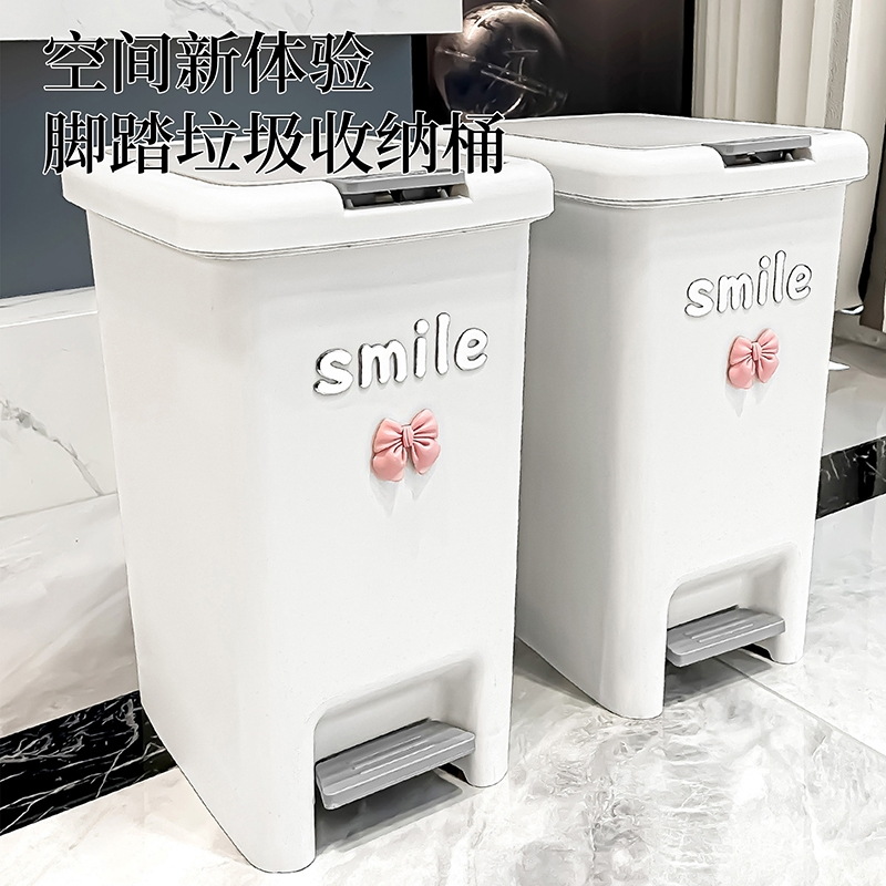 古达垃圾桶家用厨房大号大容量客厅厕所卫生间带盖脚踏式脚踩