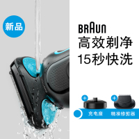 博朗/Braun 小猎豹5系 电动剃须刀 便携快充干湿双剃全身水洗 50-4200cs 单个价