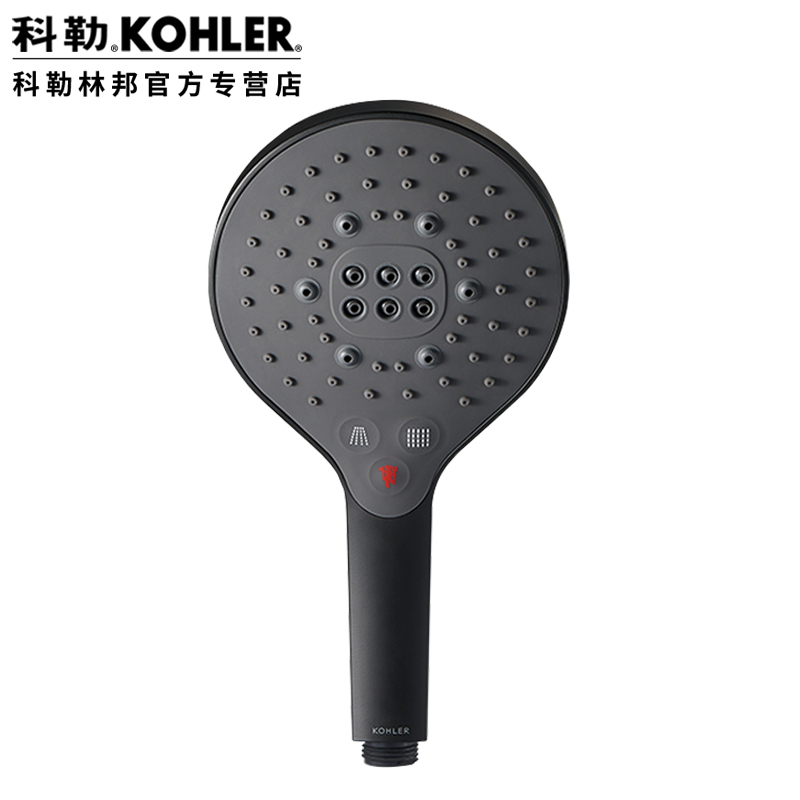 科勒 Kohler 淋浴花洒rt Mu Bl 曼联限量款 科勒随心雨多功能手持花洒随心控rt Mu Bl 价格图片品牌报价 苏宁易购科勒林邦专营店