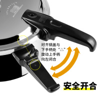 双喜高压锅18cm 3L 家用燃气明火电磁炉通用 加厚迷你压力锅 商用大容量耐用 厂家直营 适用1人-2人