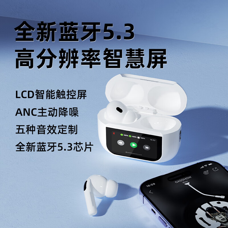 沃品(WOPOW) Airpro5p 苹果蓝牙耳机无线带屏幕主动降噪(单位:副)