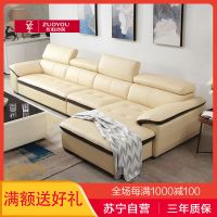 左右真皮沙发 简约现代大户型客厅皮质家具组合靠头调节功能皮艺沙发DZY2826
