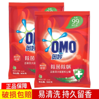 奥妙洗衣粉含金纺无磷900g2袋除螨持久留香家用庭装