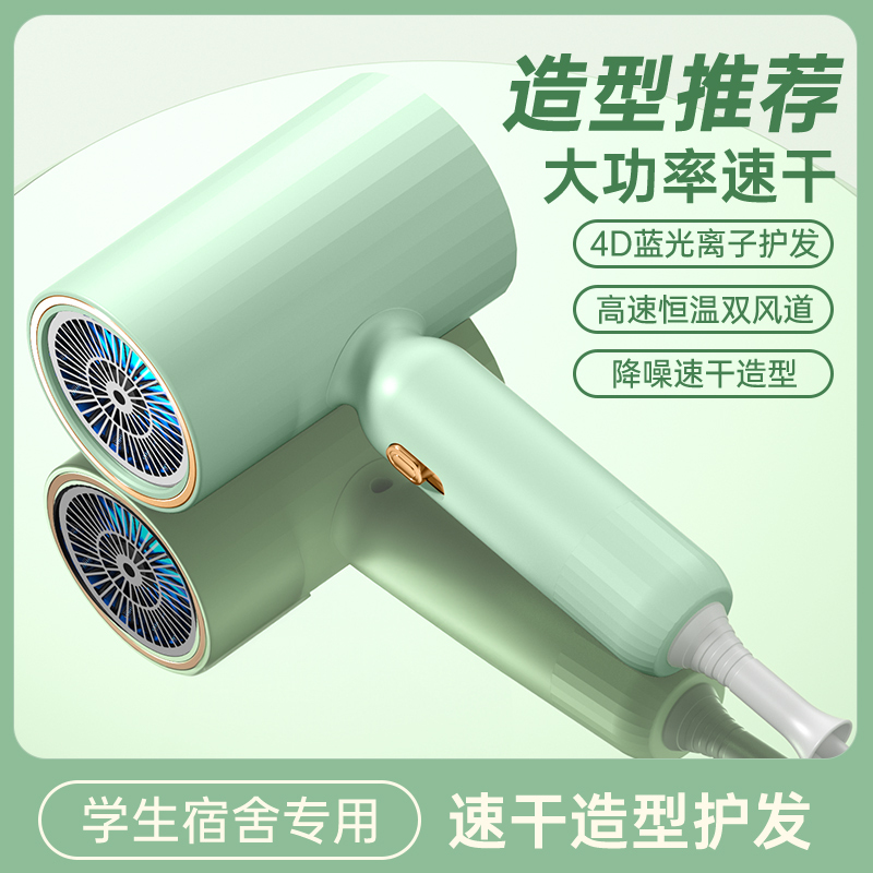 吹风机家用负离子护发宿舍用学生大风力发型师电吹风筒旗舰店H2