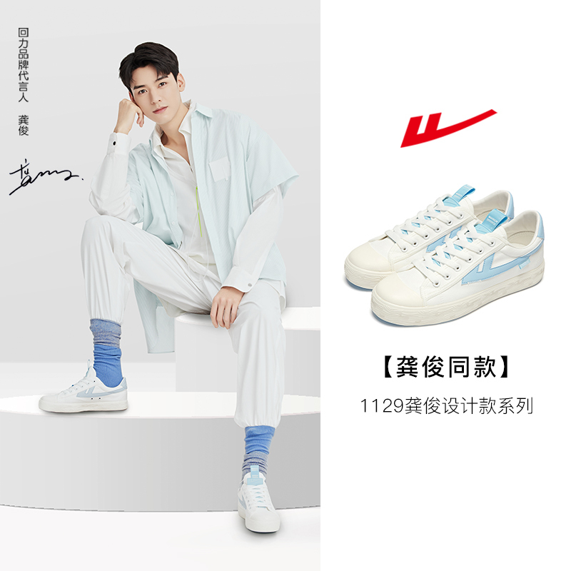 [龚俊设计款]回力帆布鞋女2022年春季新款女鞋春秋小白鞋休闲鞋