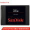 闪迪(SanDisk)2TB SSD固态硬盘SATA3.0接口 台式机笔记本DIY稳定 至尊3D进阶版-更高速读写