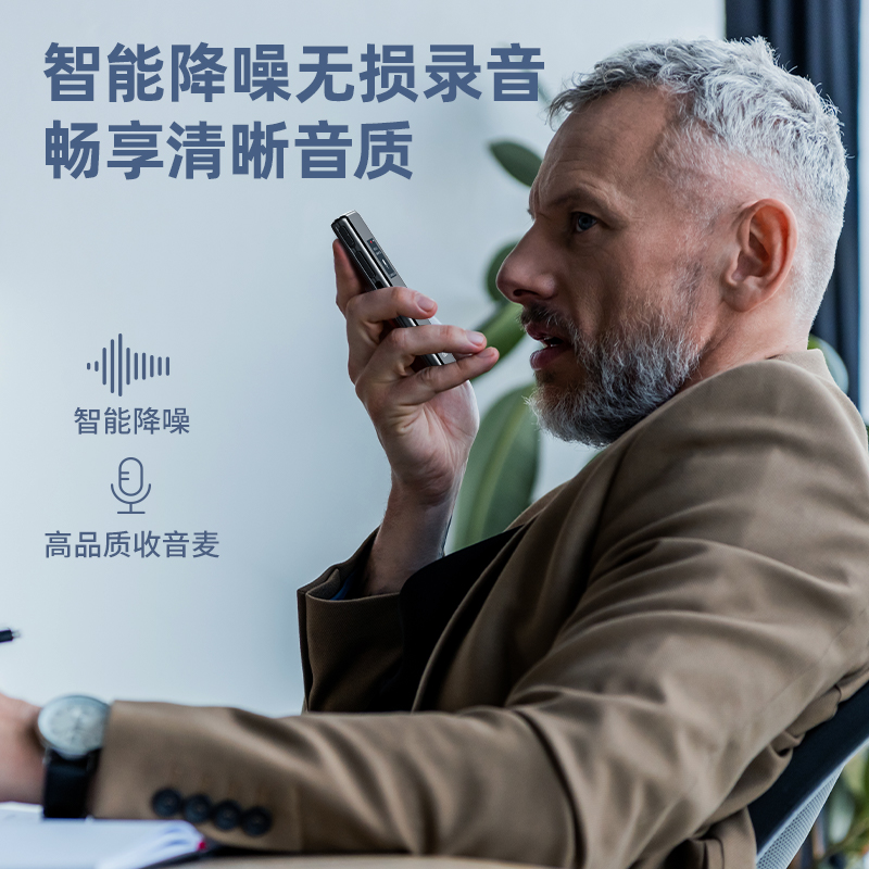 得力 MP304数码录音笔64G(黑)高清大图