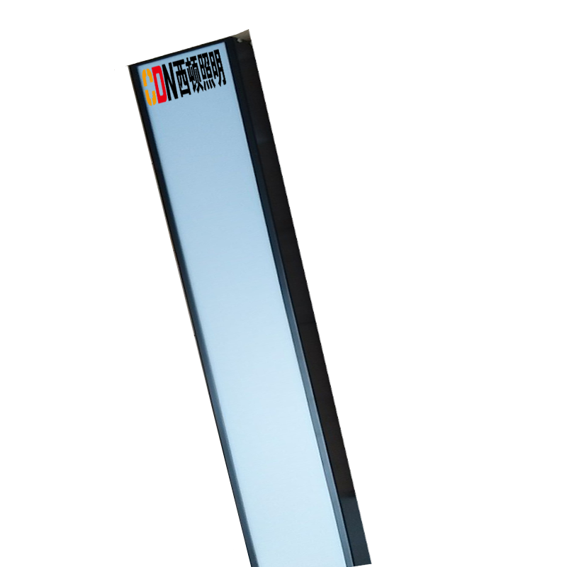 西顿照明黑色线性照明 C8 36W 6000K