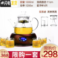 三维工匠蒸汽煮茶壶玻璃烧水壶泡茶专用黑茶蒸茶器全自动电陶炉煮茶炉家用 锤纹金炉+C款（双内胆）1300毫升+4杯