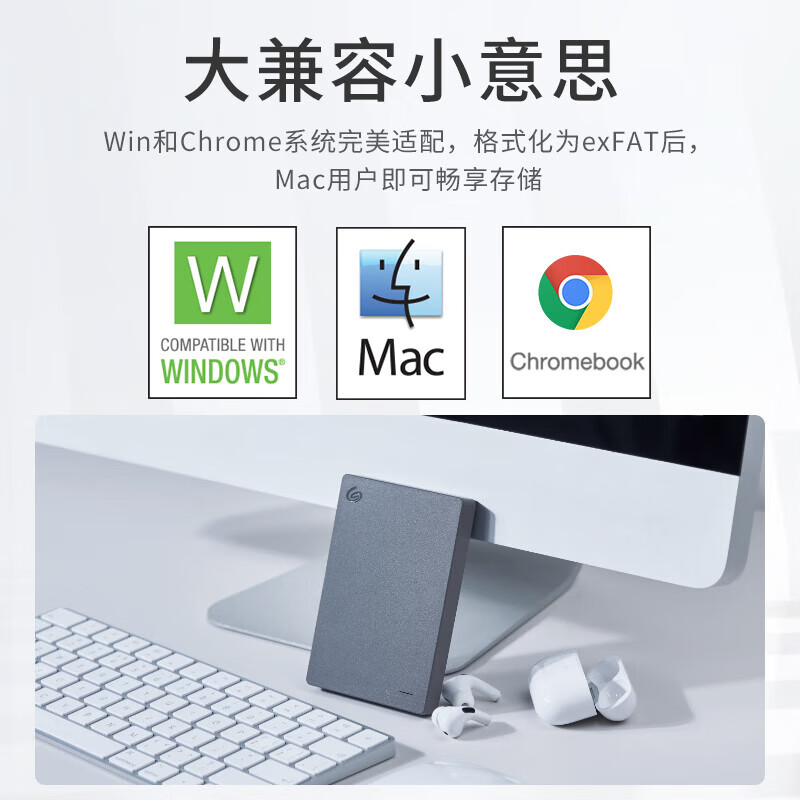 希捷(SEAGATE)铭系列移动硬盘 加密保护 USB3.0 2.5英寸 兼容mac [简]经典旗舰深空灰色 1TB高清大图