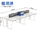 铭羽洋员工桌四人张