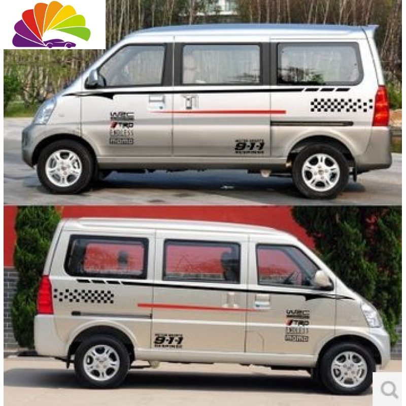 舒适主义五菱之光6376 6400 6388 6389装饰贴彩条车贴纸改装通用荣光