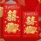 百年好合(永吉经典) 小号6袋(36个)|结婚红包婚礼婚庆利是封烫金喜字百年好合永结同心喜事红包袋套装