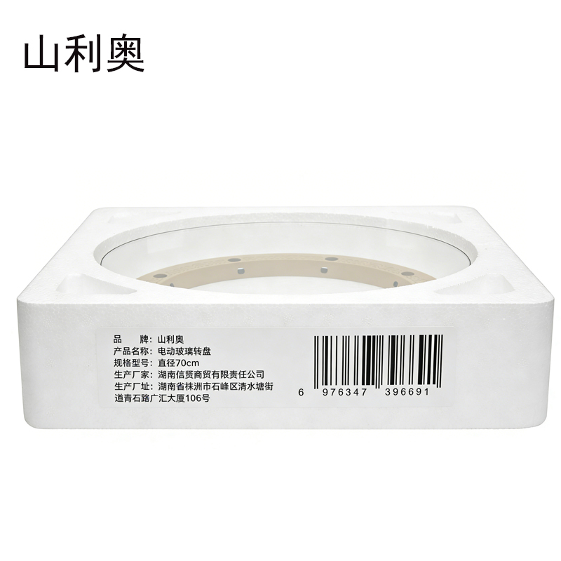 山利奥 电动玻璃转盘 直径70cm 个高清大图