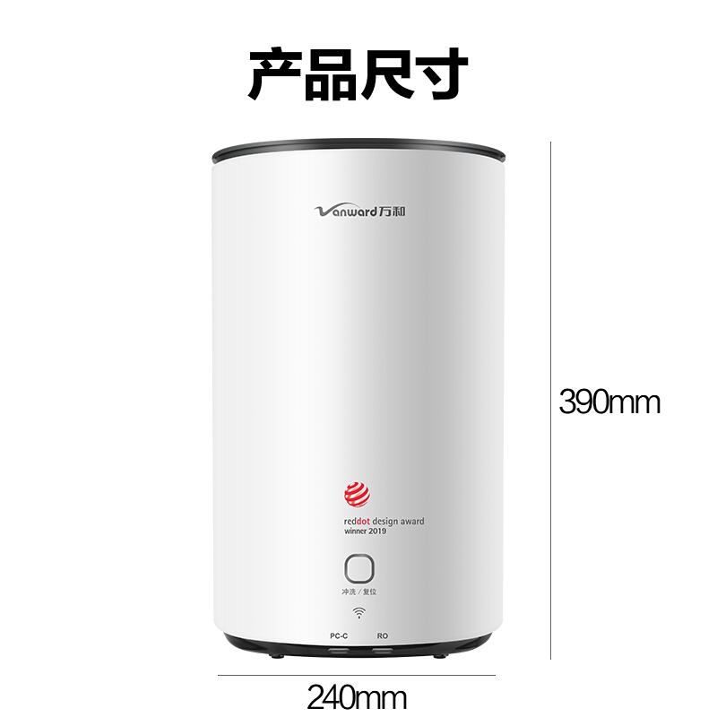 万和(Vanward)净水器反渗透除水垢家用直饮纯水机厨下式500加仑无罐大流量净水机自来水过滤器VRO-E502