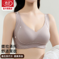 浪莎无痕内衣女大胸显小胸聚拢文胸收副乳防下垂提拉新款美背K副