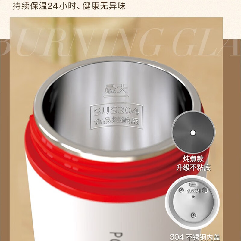 丽特斐 便携式烧水壶旅行小型电热水杯 智能数码显示烧水杯 LW-K07高清大图
