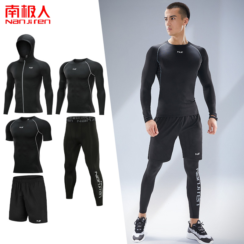 南极人健身服男运动套装跑步装备速干篮球衣紧身t恤训练春夏晨跑视频