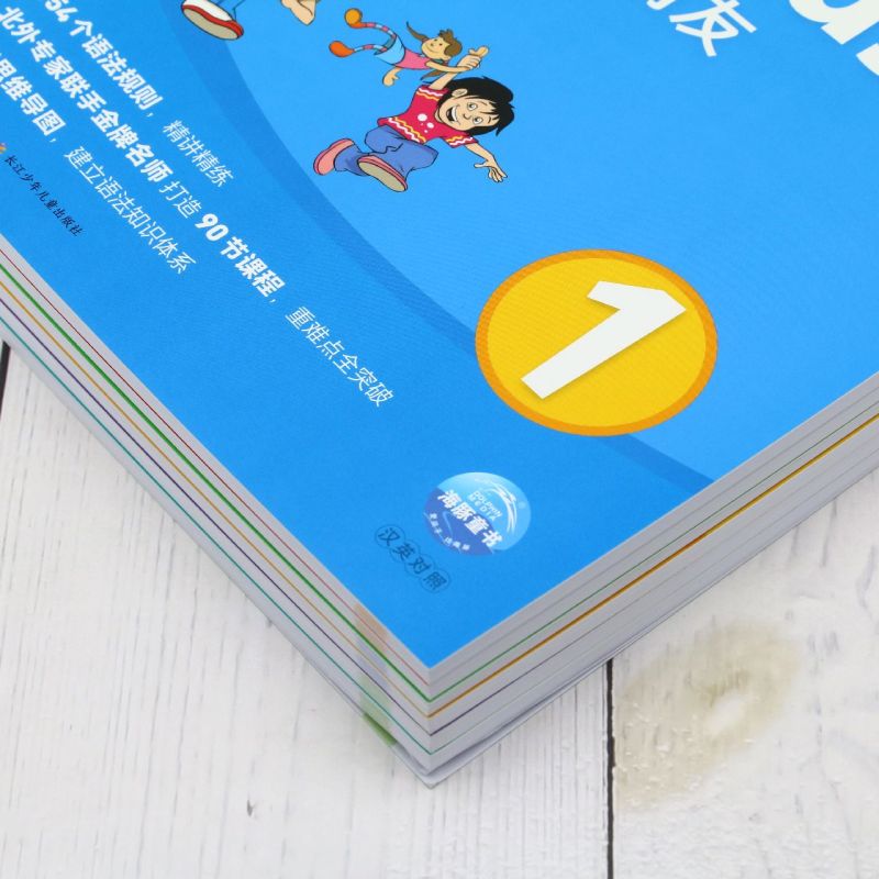[正版]和语法做朋友:汉英对照高清大图
