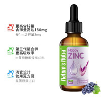 原装进口美国Nature’s Nutra莱思纽卡婴幼儿儿童补锌滴剂60ml