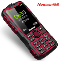 纽曼(Newman)L9红色 超长待机 三防老人手机 移动2G 直板按键 大声音 双卡双待老年机 学生备用功能机