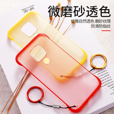 沃科瑞 无边框磨砂壳 华为mate20X蓝色