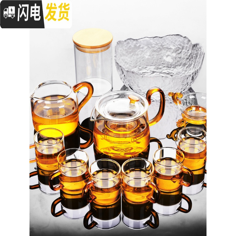 三维工匠玻璃茶具套装功夫茶杯透明简约现代日式品茶杯