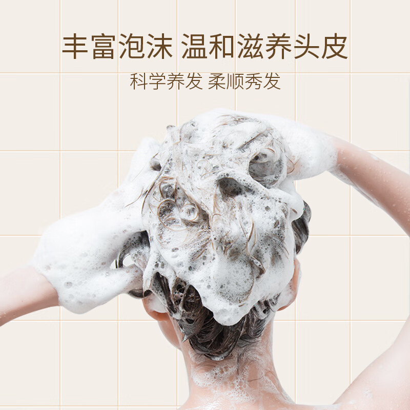 欧贝斯(obeis)洗发水滋养柔顺去屑洗发露750ml男女通用洗头洗发乳高清大图