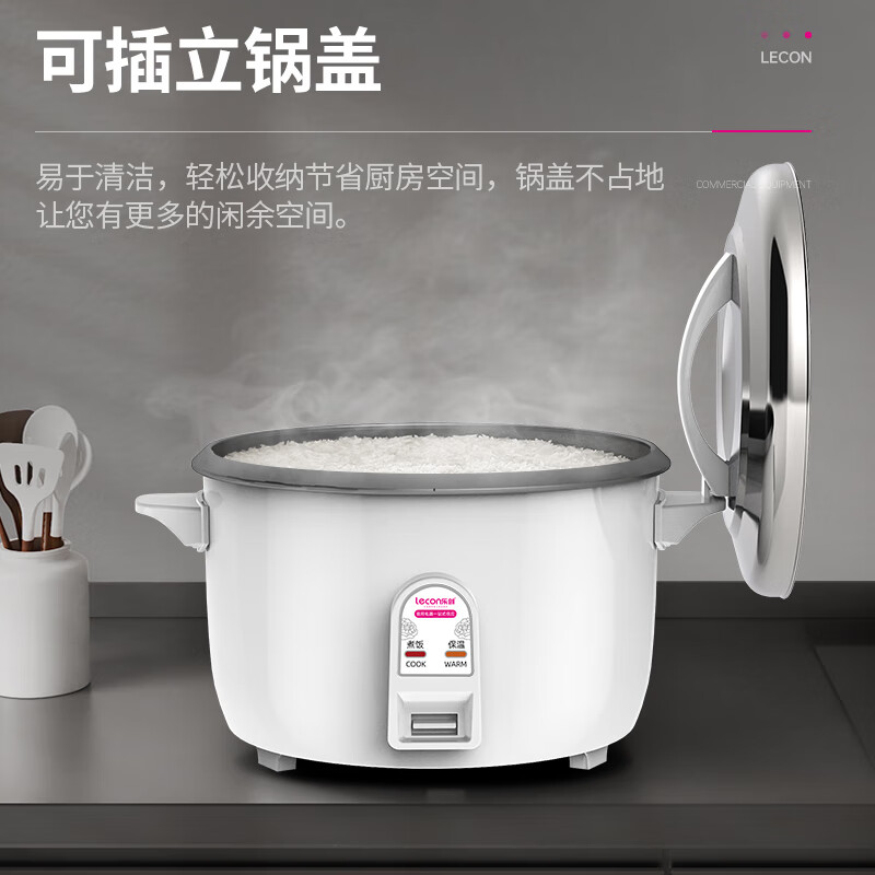 乐创 LC-CFXB180 商用电饭煲特大号电饭锅 18升/不粘内胆/25-30人用/约7斤米高清大图